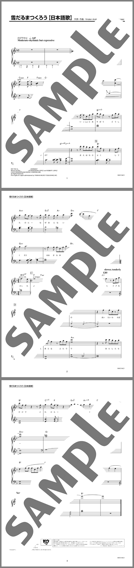楽譜サンプル