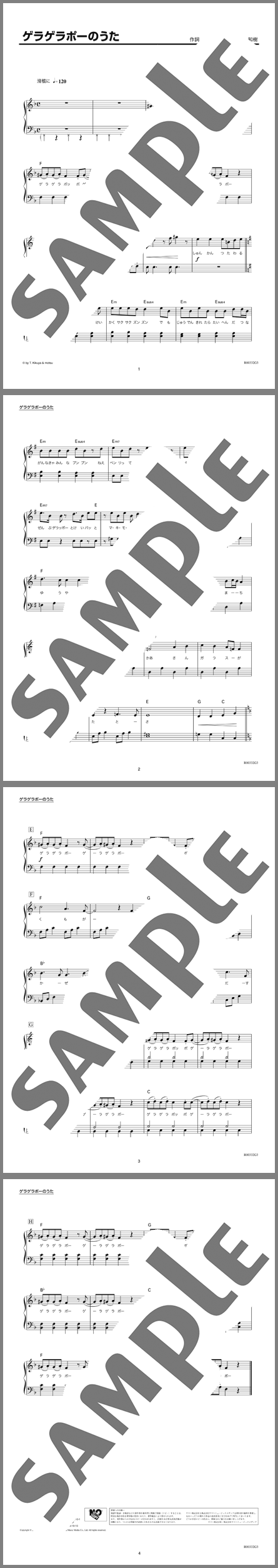 楽譜サンプル