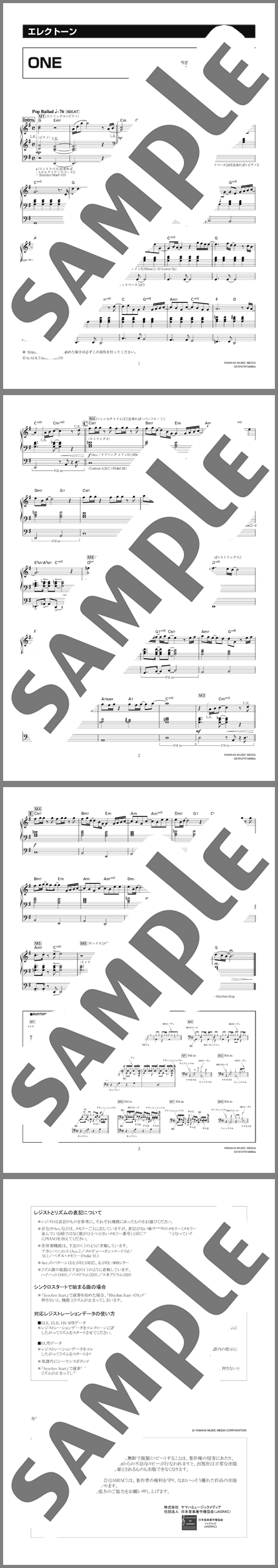 楽譜サンプル