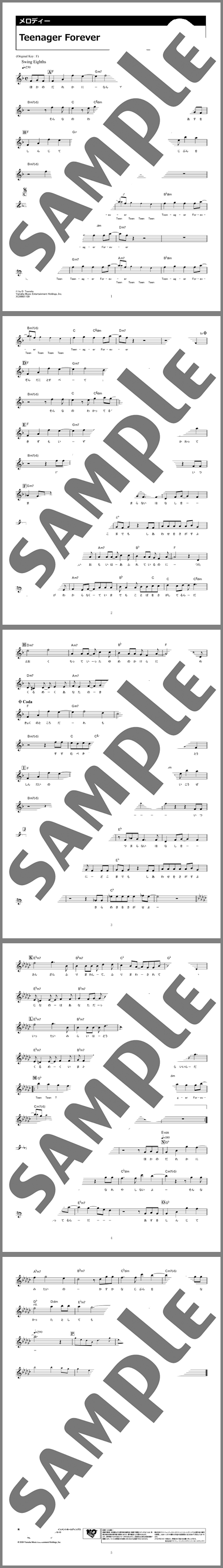楽譜サンプル