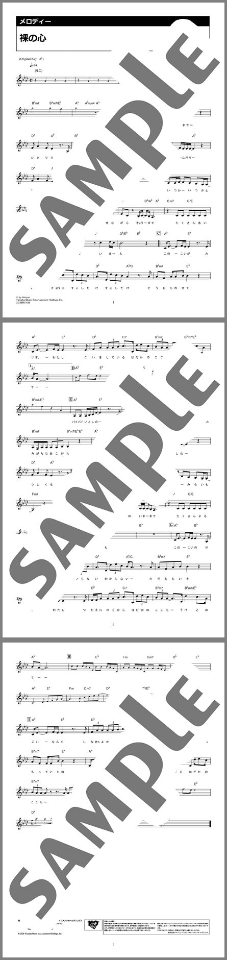 楽譜サンプル