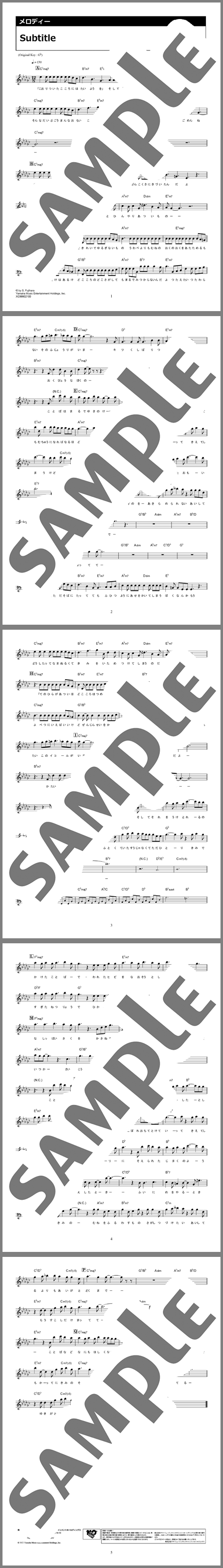 楽譜サンプル
