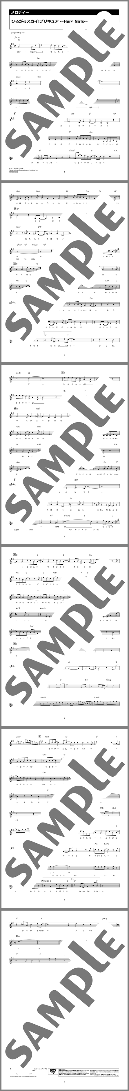 楽譜サンプル