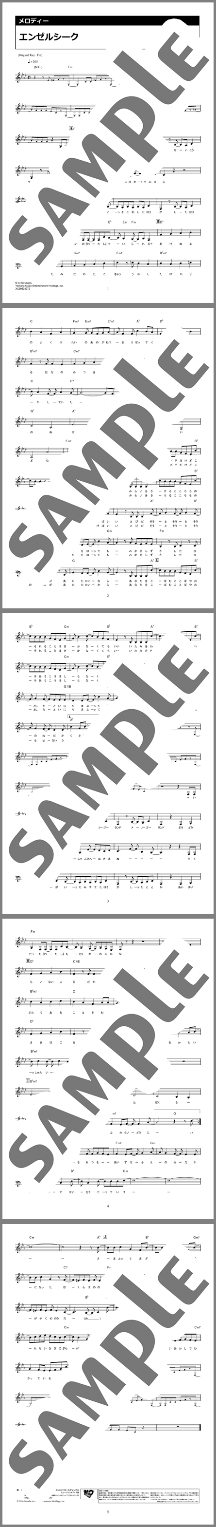 楽譜サンプル