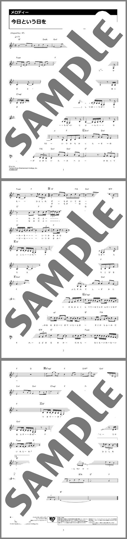 楽譜サンプル
