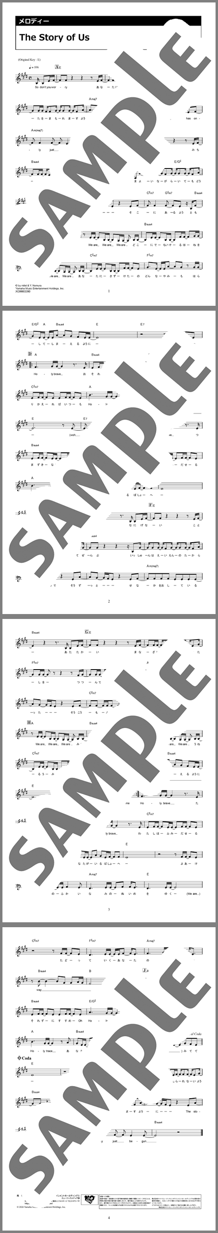 楽譜サンプル