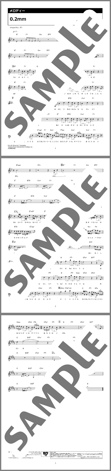 楽譜サンプル